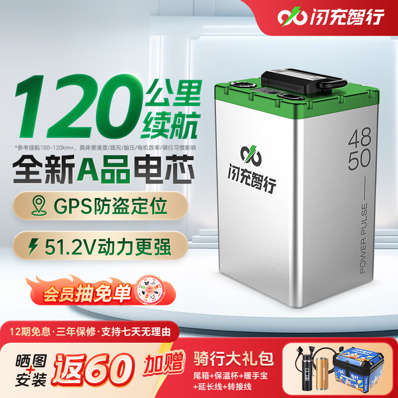 е綯﮵72V60V48VԪֳ綯Ħгר 48V50Ah100-120km+10Aɵ ȫAƷо+GPS