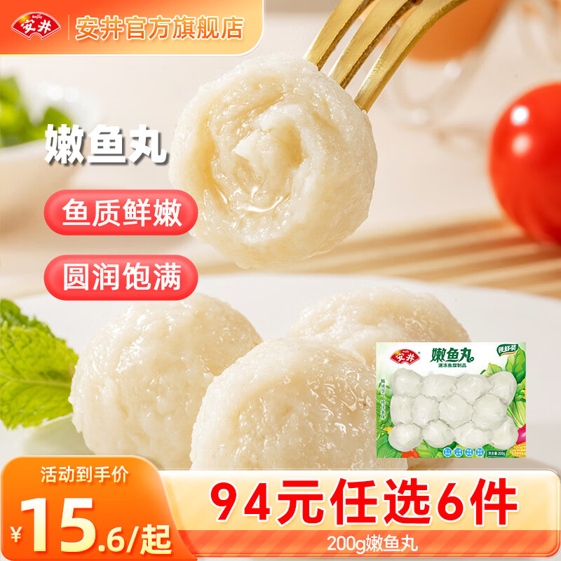 ������94ѡ6����������������տ��ض�����ʳ����������E 200g������*1�� 9.67Ԫ