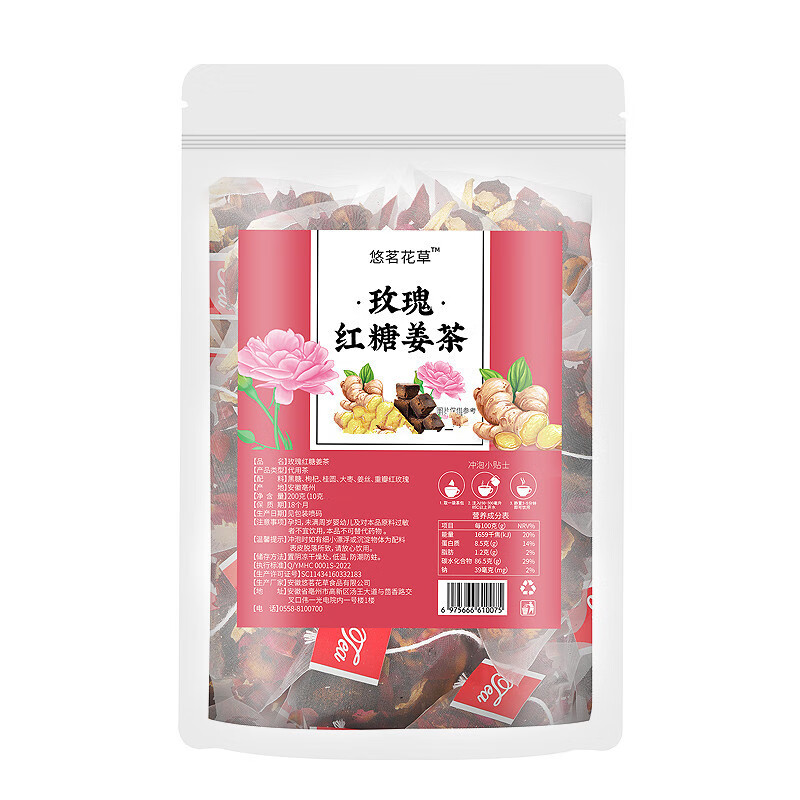 谯韵堂红糖姜枣茶玫瑰花姜丝桂圆红枣枸杞红糖姜茶女神红润茶黑糖姜茶 玫瑰黑糖姜茶三角包 10g*10包
