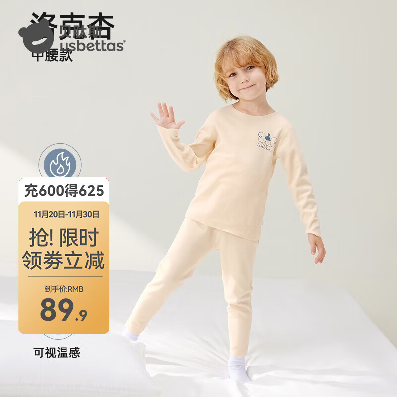 ˹ͯ˯޷ȱůװͯҾӷ - 100 79.9Ԫ