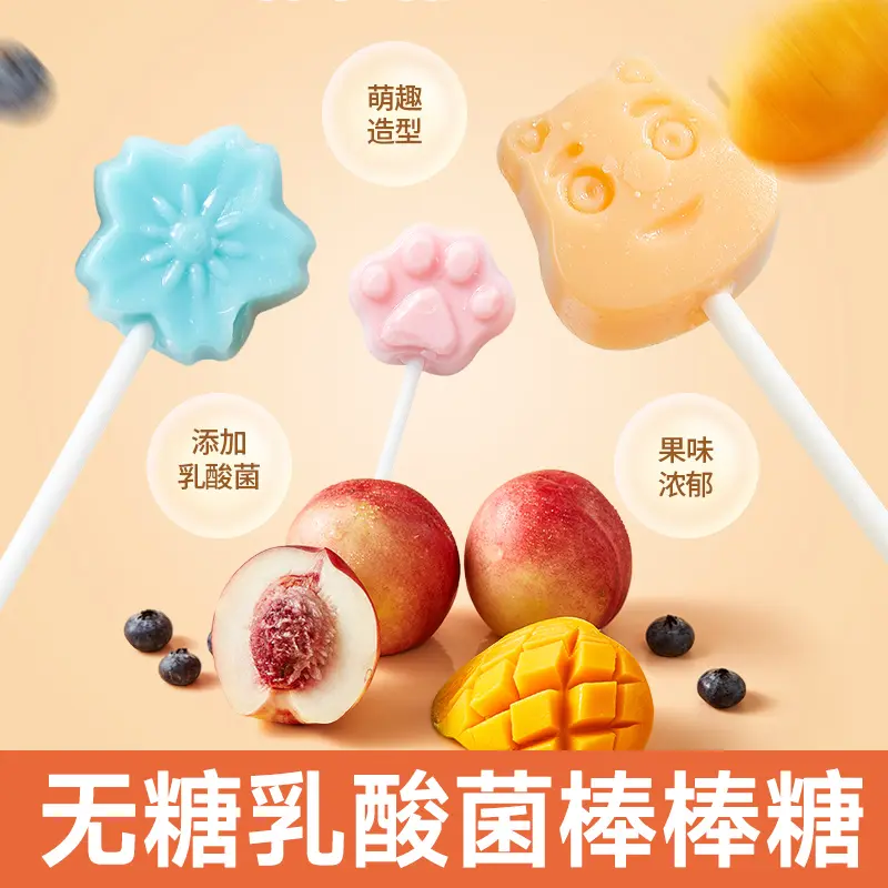 趣悠悠20支袋裝乳酸菌無糖棒棒糖多口味混合兒童兒童糖果棒棒糖 vc無糖棒棒糖30支（3口味）