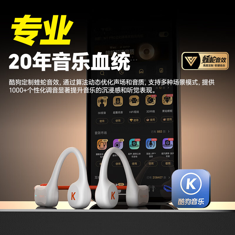 酷狗【12小时长续航+16级音量】马拉松级骨传导蓝牙耳机6.0运动跑步骑行防水防汗开放不入耳无线挂耳K5 逐风黑l12H大续航 l 16级超大音量
