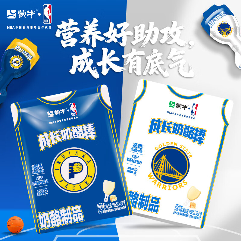 蒙牛奶酪棒球队款儿童零食奶制品高钙棒奶酪成长奶酪棒独立小包装 【店长推荐40支】成长奶酪棒原味*2+草莓味*2