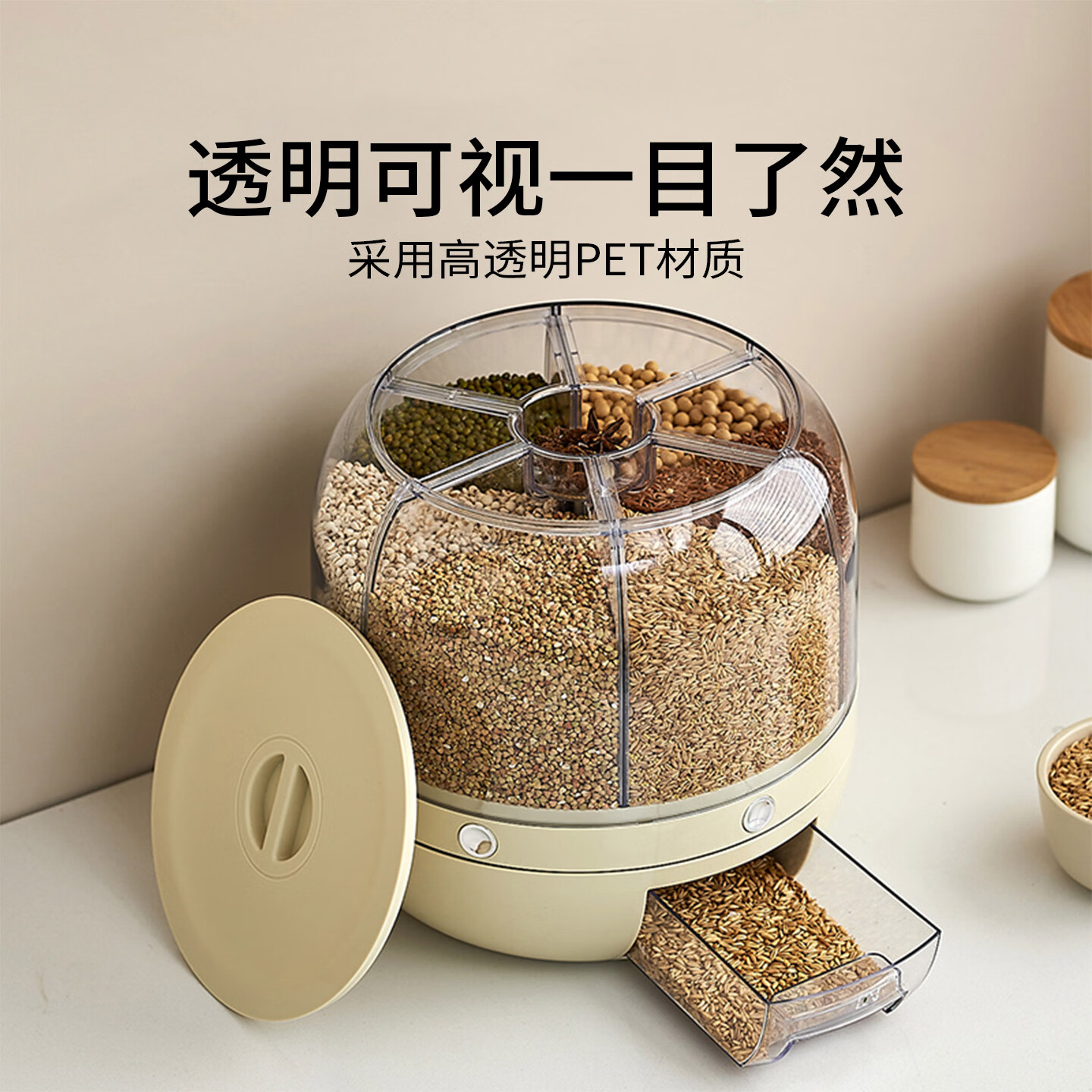 安扣(ANKOU)五谷杂粮收纳盒防虫防潮旋转米桶家用多格分装装大米储存罐 奶油白-大号20斤【六分格】 无规格