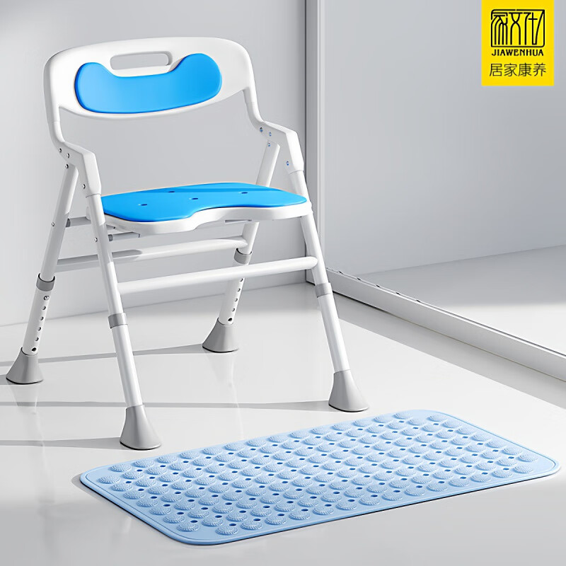 家文化（JIAWENHUA）日式老人洗澡专用椅淋浴防滑垫孕妇座椅卫生间老年人浴室沐浴凳子 免打孔洗澡椅蓝+蓝防滑垫36x70cm