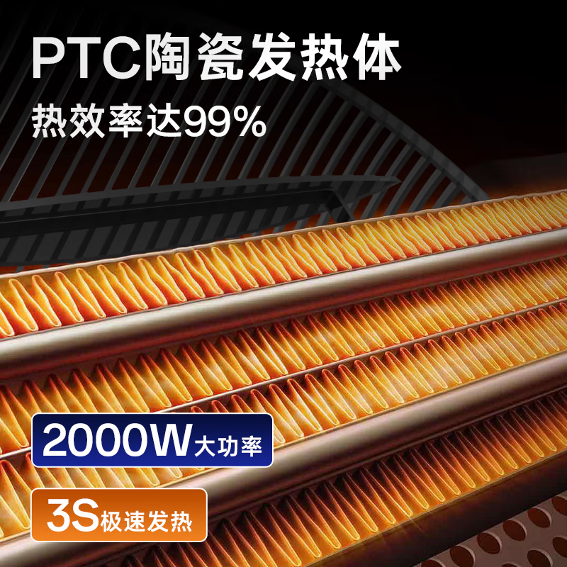 德国宝（German Pool）【速热省电王 热销款】暖风机速热取暖器电暖器电暖气家用大面积全屋速热【顶配款】强省电