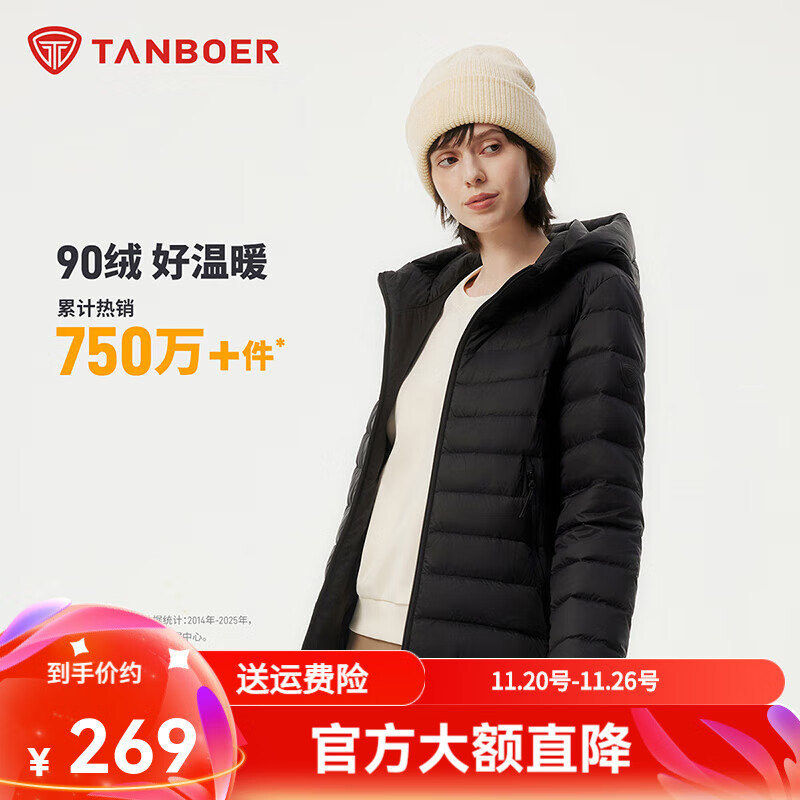 坦博尔【店铺推荐】羽绒服女连帽轻薄短款修身轻便冬季外套TBF310218D 黑色 L (170)