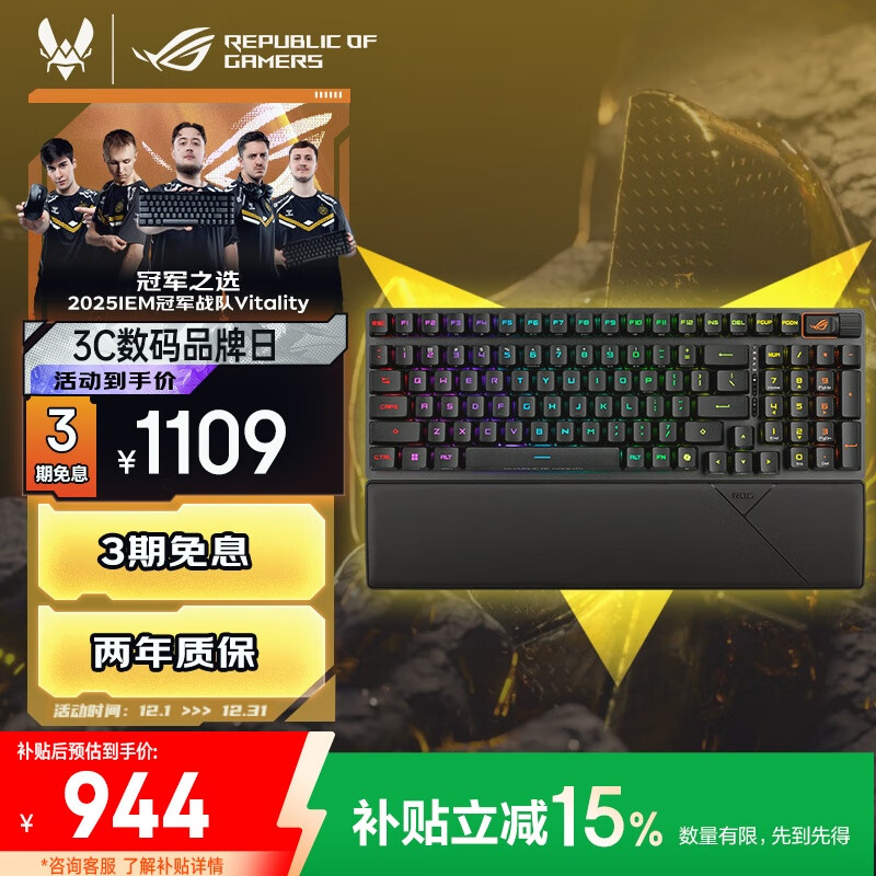 ROG游侠2 98无线键盘 有线/无线/蓝牙三模游戏键盘96配列 RGB 热插拔客制化 NX冰暴灰轴 暗夜黑