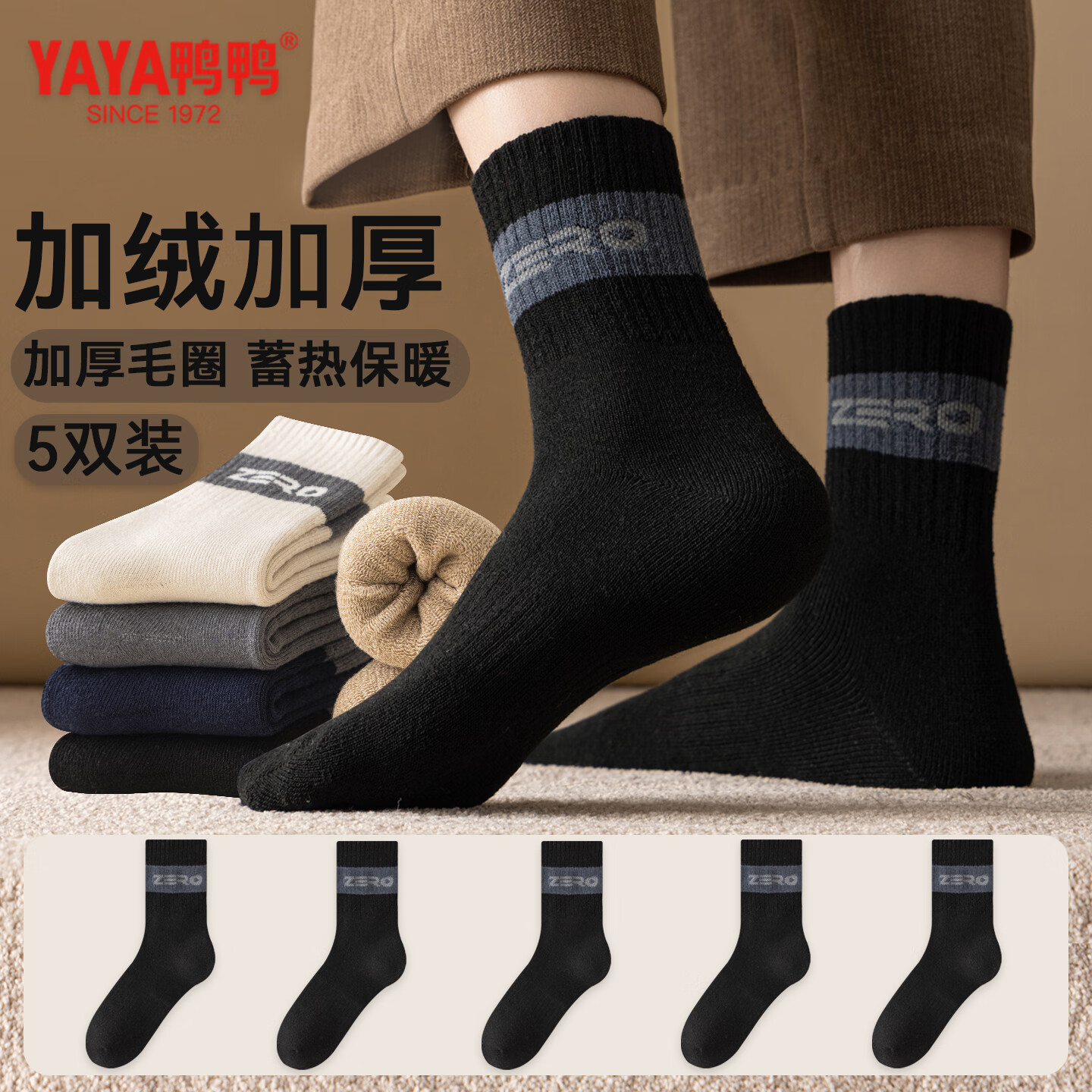 ���ڲ�����ѼѼ��YAYA����ʿëȦ�����б�ů�ﶬ��Ʒ���޼Ӻ񿹺�ë������ѩ����Ͳ������ 104.6Ԫ��4��(��26.15Ԫ/��)