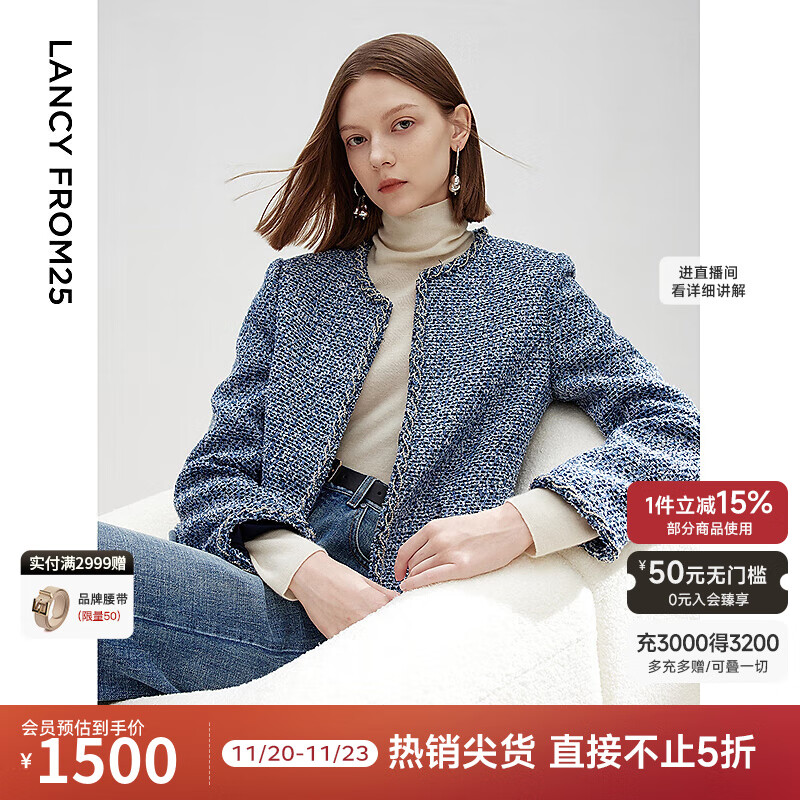 朗姿法式复古小香风高级感短款正肩设计感外套上衣2025春季新款女 巴黎蓝色 XL