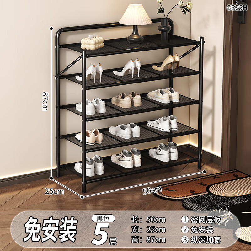 ������۵��ⰲװЬ�ܶ�����խ���뻧 ��-5��50cm ����ǿ̼�ִ򿪼��á� 83.32Ԫ