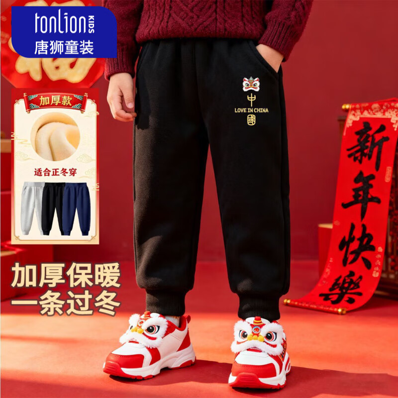 唐狮（TonLion）童装儿童羊胎绒裤子小男孩新年马年保暖卫裤女童冬季休闲长裤 灰色11醒狮头K 160160(高150-160重80- 100