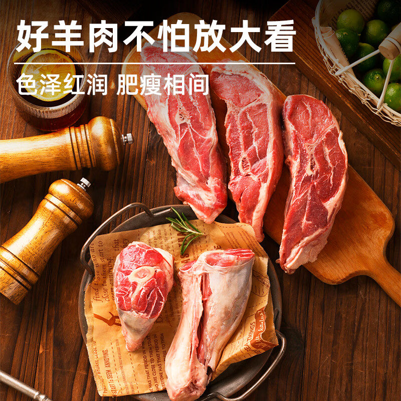 青草家新疆原切手把羊肉羊肉羊腿羊排组合新疆哈萨克羊奶香无膻生鲜食材 新疆原切手把羊肉3斤