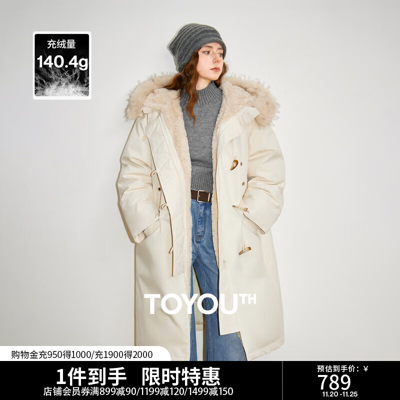 初语羽绒服女2025冬季新款中长款三防仿兔毛90绒连帽牛角扣外套 米杏色 L