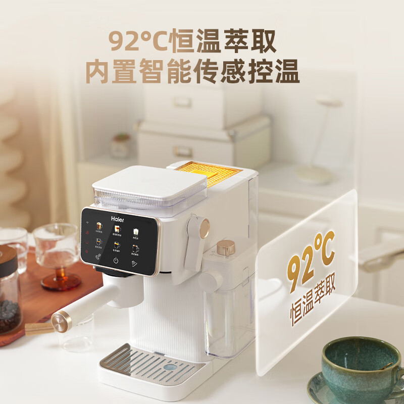海尔意式半自动咖啡机研磨一体小型家用办公咖啡机磨豆可打奶泡 HSCF-EB101E(W)U1