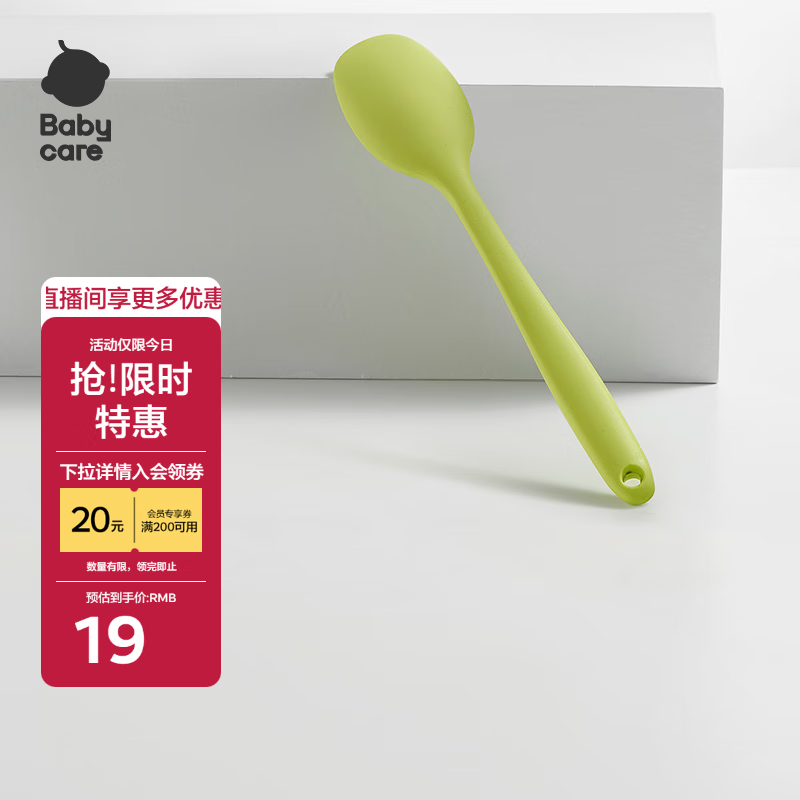 babycare升级款宝宝辅食锅婴儿奶锅儿童煎锅不粘锅多功能硅胶锅铲 -原力青