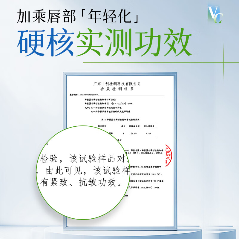 韩伦美羽维生素原B5保湿润唇膏男孩女童宝宝婴儿滋润补水防干裂去死皮 2.8g 2支