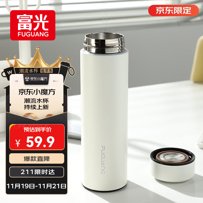 富光保温杯304不锈钢茶杯真空商务杯男女士保冷杯直身水杯子京东限定