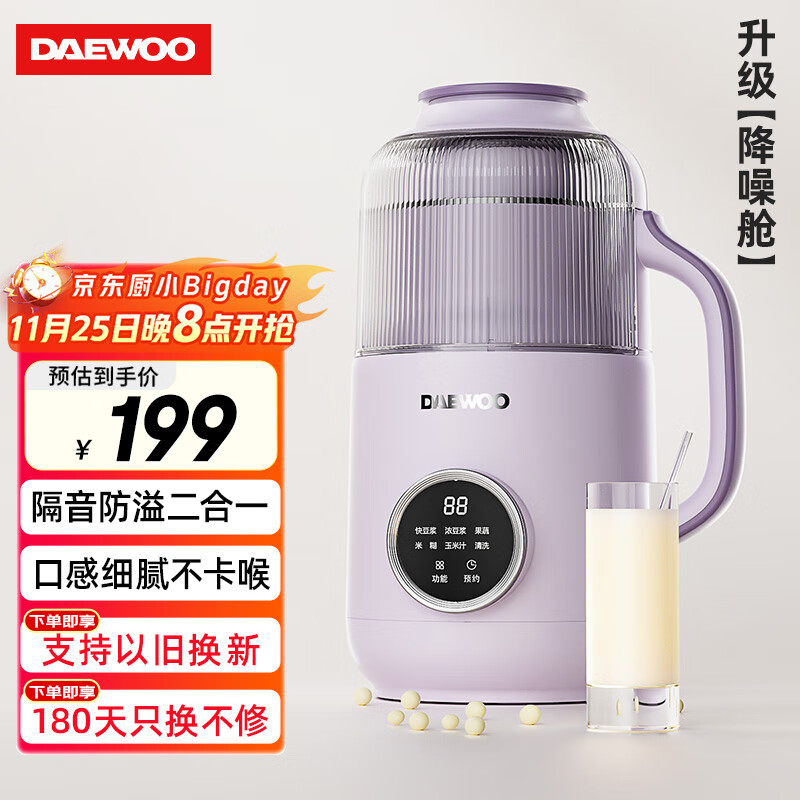 529元 蓝宝（BLAUPUNKT）自营破壁机 先领20元券 立减50元 下单价108.80元 半球（PESKOE）旗舰店破壁机 - 线报酷