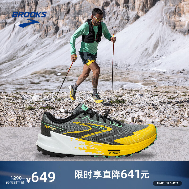 布鲁克斯（BROOKS）越野跑鞋男防滑运动鞋徒步鞋缓震女爬山Catamount 3山猫 男款 柠檬黄/灰色 42.5