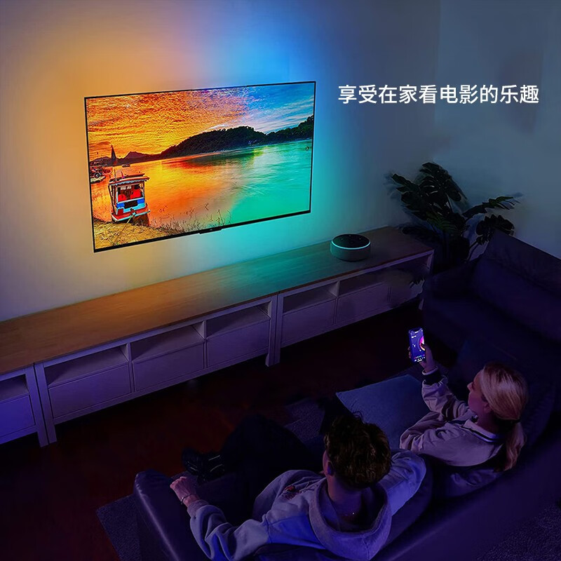 维亿曼游戏电视背景同步氛围灯带幻彩rgb同屏随屏神光同步机顶盒联动tv 适合55-70寸(同屏需搭配机顶盒)