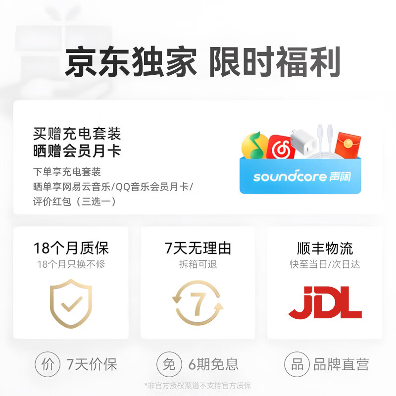 声阔Aero Clip耳机耳夹式运动无线蓝牙耳机夹耳式开放式跑步降噪耳机气传导耳机耳夹适用苹果华为小米 【生日礼盒】星河漩涡