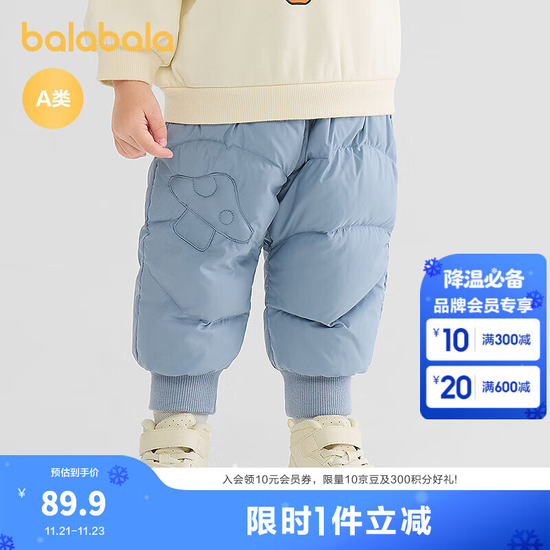 巴拉巴拉儿童裤子羽绒裤男女童长裤宝宝保暖冬季新款罗纹裤腰时尚 灰蓝80211-白鸭绒 80 充绒量20g