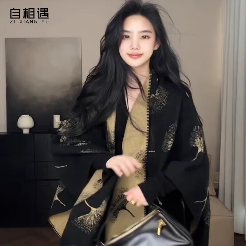 自相遇女生生日元旦礼物披肩女2025新款民族风新中式复古披风围巾斗篷 黑金银杏叶+精美礼盒