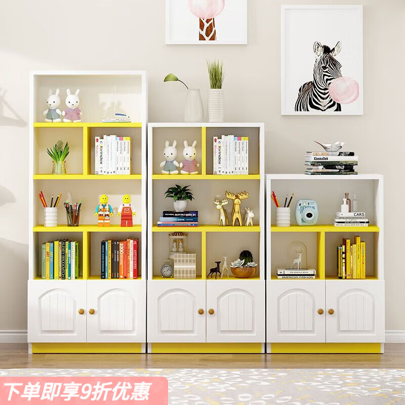 弘星隆北欧实木儿童书柜书架置物架简约现代玩具收纳柜储物柜落地经济型 （实木柜体）60长三层黄色
