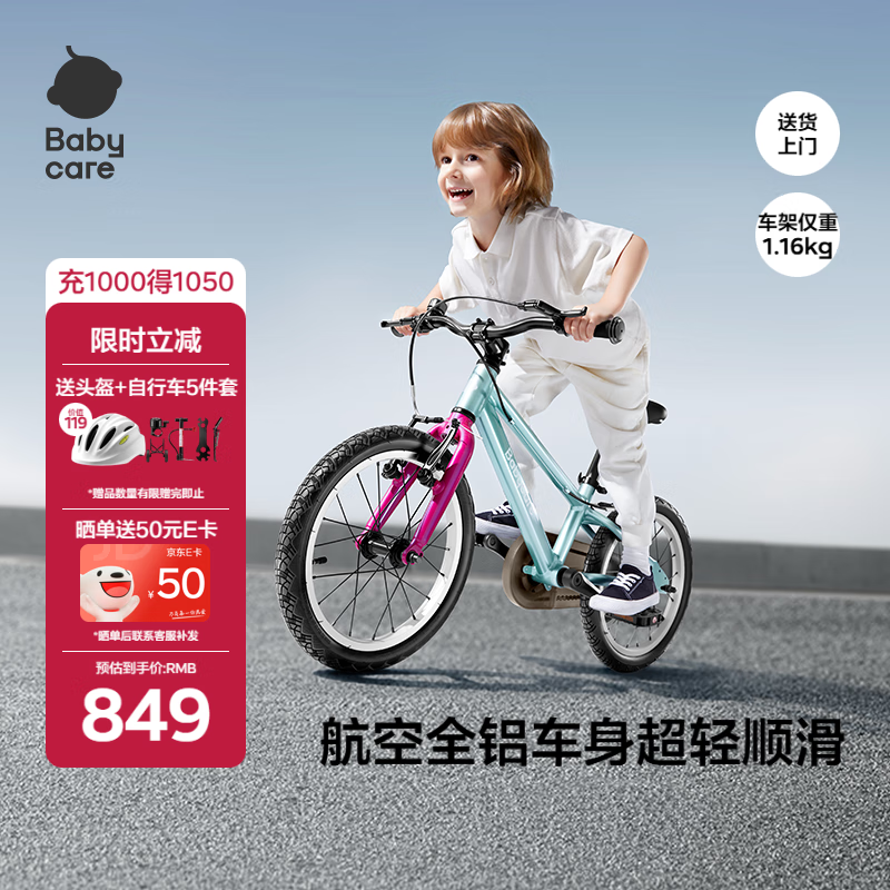 babycareͯг3-6-8Ůгﵥ16  759.48Ԫ