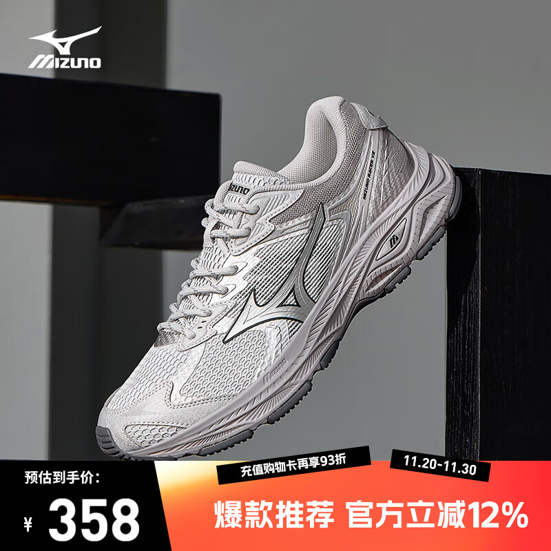 美津浓（MIZUNO）新款男女跑步运动鞋 都市运动搭配透气复古机能跑步鞋 RACER V2