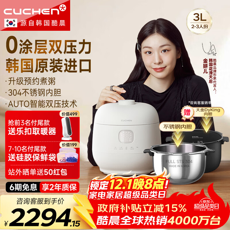 ᳿CUCHENԭװ0Ϳ緹Ҳ33-4IH緹˫ѹɸ˫ڵBrain