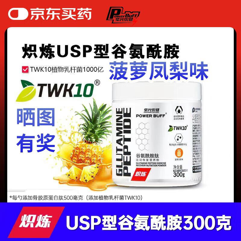 ���ڲ������Ϲ��Ž�  �ߴ�USP�͹Ȱ������ķ�d��������ָ��������� �Ȱ������Ĳ��ܷ���ζ1�� 68.9Ԫ