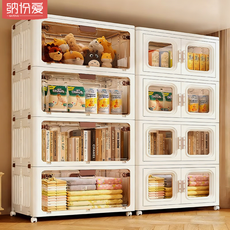 纳份爱收纳柜家用免安装宝宝衣柜儿童衣服整理储物柜简易折叠靠墙置物柜 【50面宽】三层+独创四开门设计+底部蜂窝加强筋 品牌专供-加厚框架-耐用十年