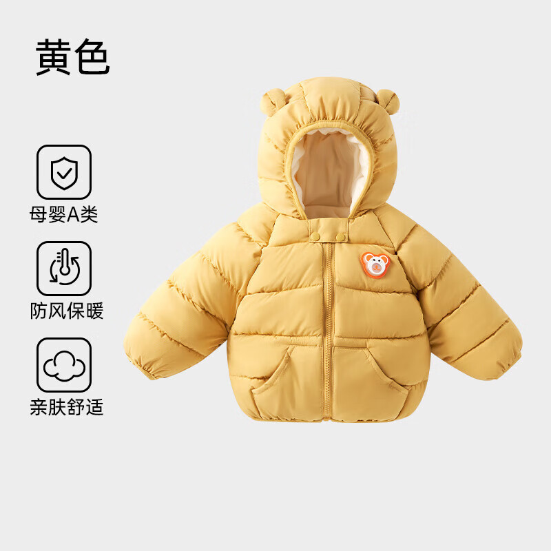 ŷ�У�OUYUN�������޷�2025�¿����ͯ���޼Ӻ���ޱ�ů�ް���ͯŮͯ�������� ��ɫ 90 cm 69.9Ԫ