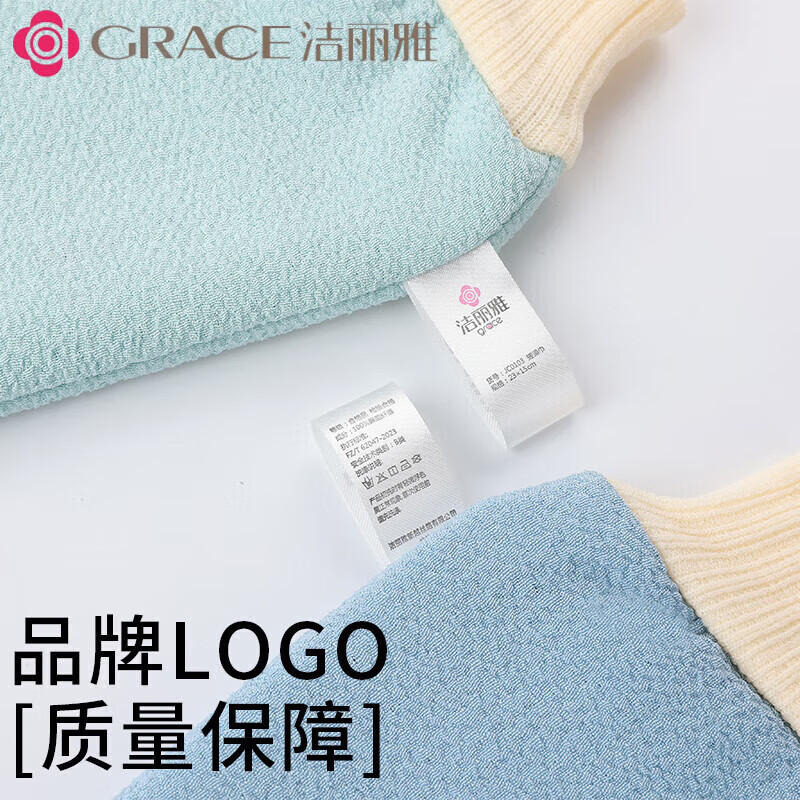 洁丽雅（Grace）搓澡巾浴室神器家用去污强力搓泥擦后背洗澡双面中砂毛巾 粉色+灰色+蓝色-3个装