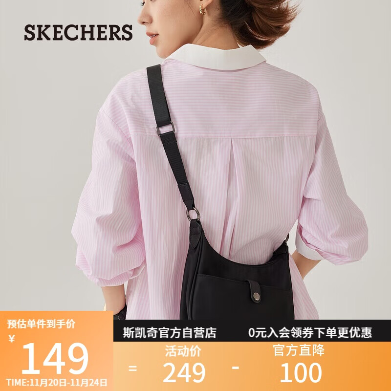 斯凯奇（Skechers）斜挎包女款2025新款秋季女休闲通勤包防泼水时尚腋下包L325U111
