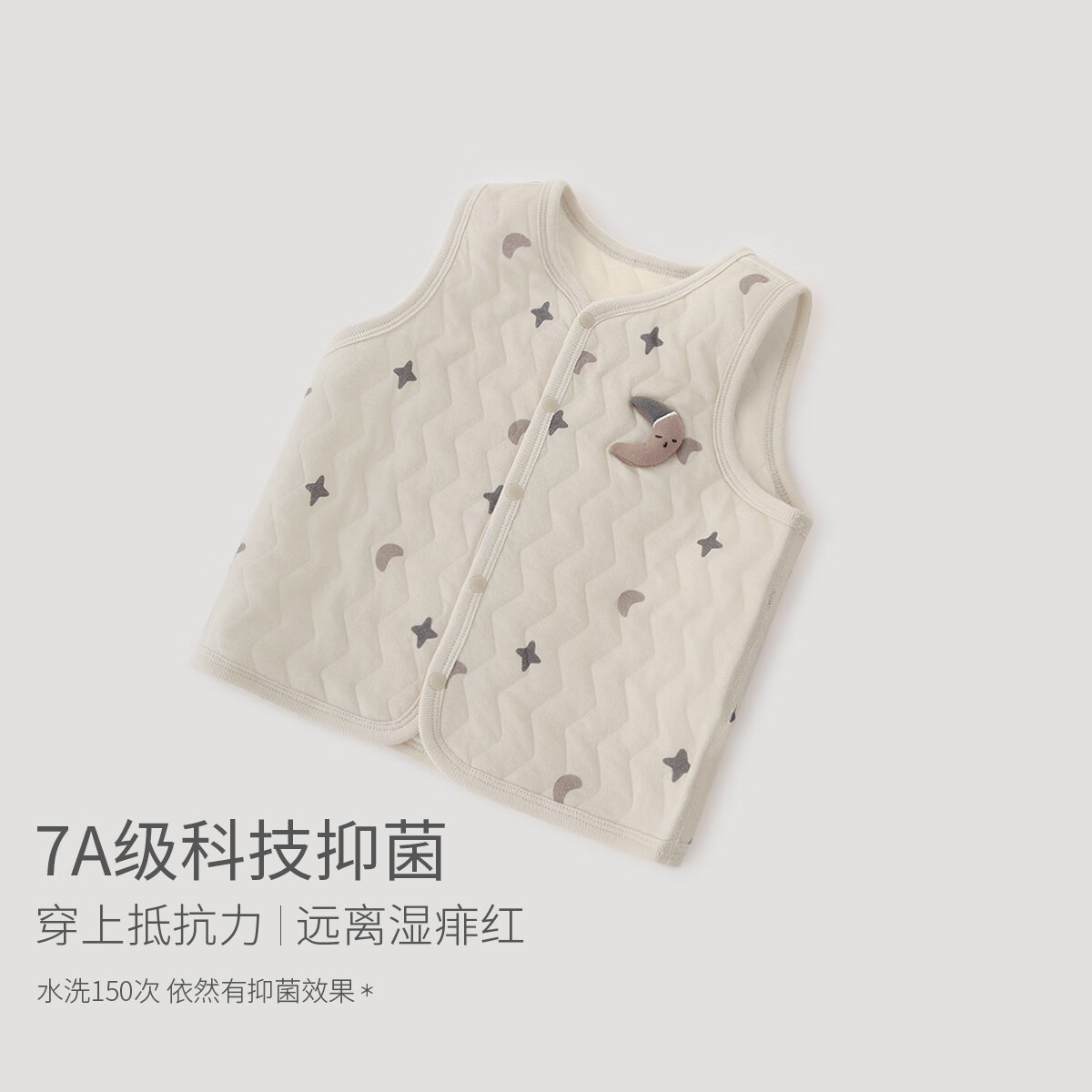 巴厘小猪宝宝马甲秋冬2025新款夹丝打底内搭背心儿童加厚保暖开衫婴儿上衣 众星揽月 100