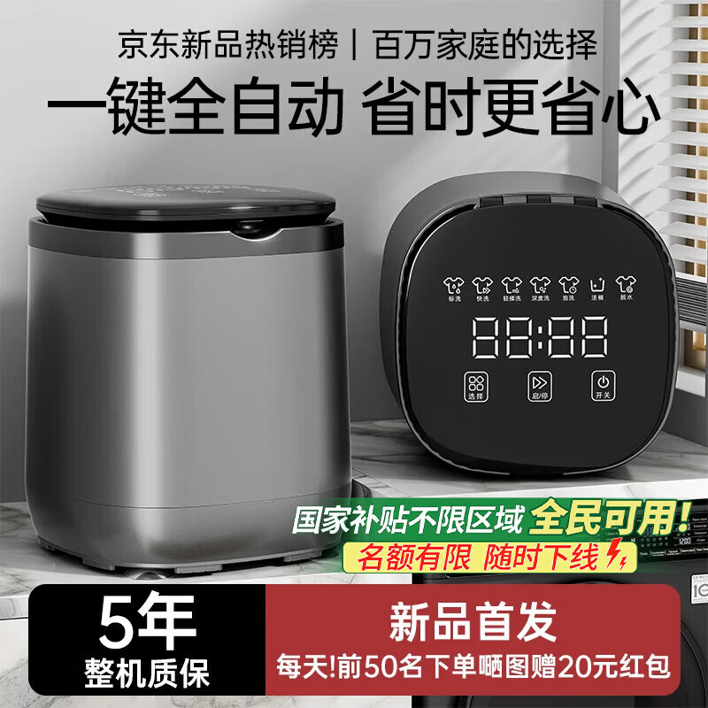 gongkangyan/ ȫԶϴһСͼ ڿϴ» ǿջҡȫԶˮˮحߴģʽح־