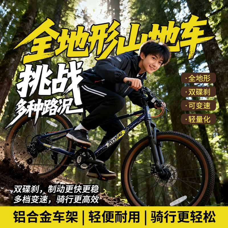 �ű���ͯɽ�����г����Ͻ�����������6-12��ѧ�����е������ٻʹ�MAX MAX��-������ 24��-21��