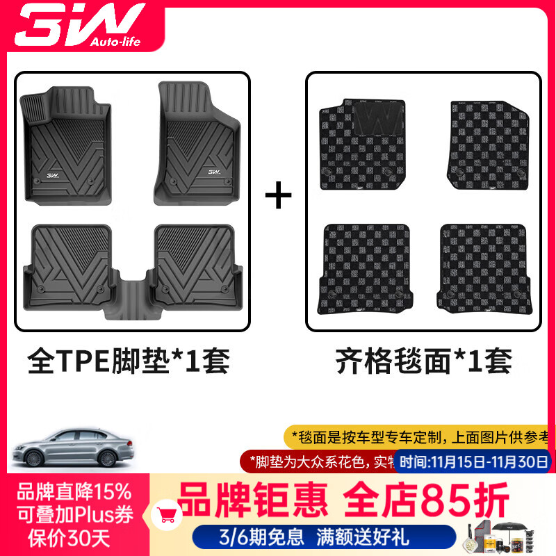 3Wഺڴڸ߶7/8ݴpoloplusTPEŵ /нŵ+̺/13-17