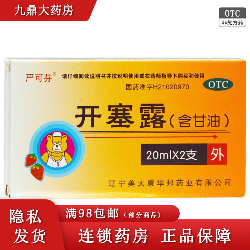 中药治脚气最有效的药_中药冶脚气_中药药治脚气有效果吗