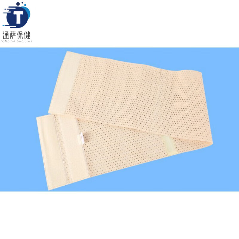 全弹力产后收腹带束腹带收腰束缚带带产后38320 带孔腹带xl