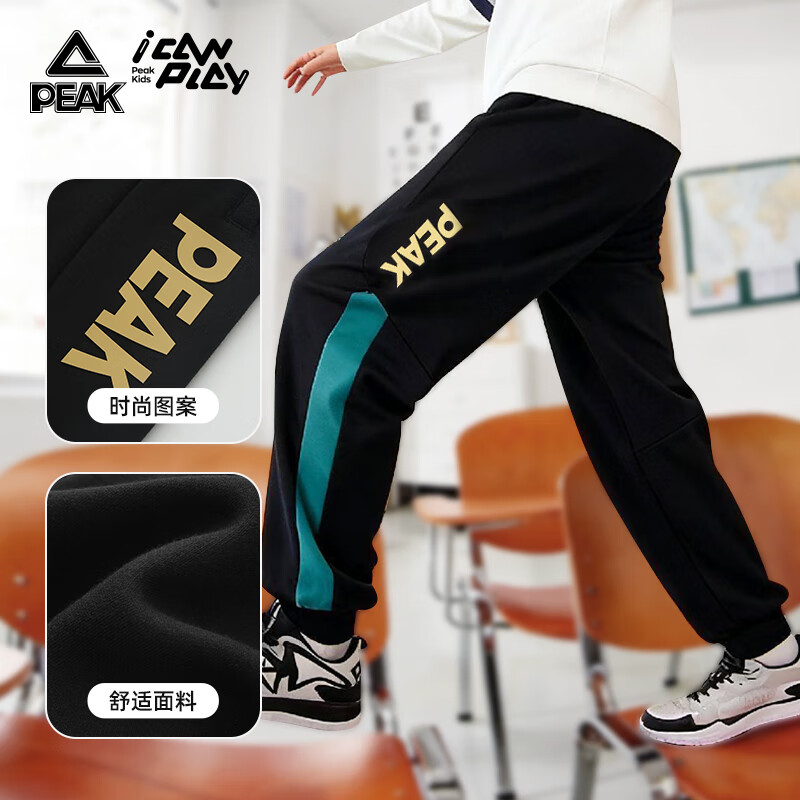 匹克男童裤子儿童加绒裤秋冬运动长裤2025新款中大童保暖休闲卫裤 暗夜青芒 170