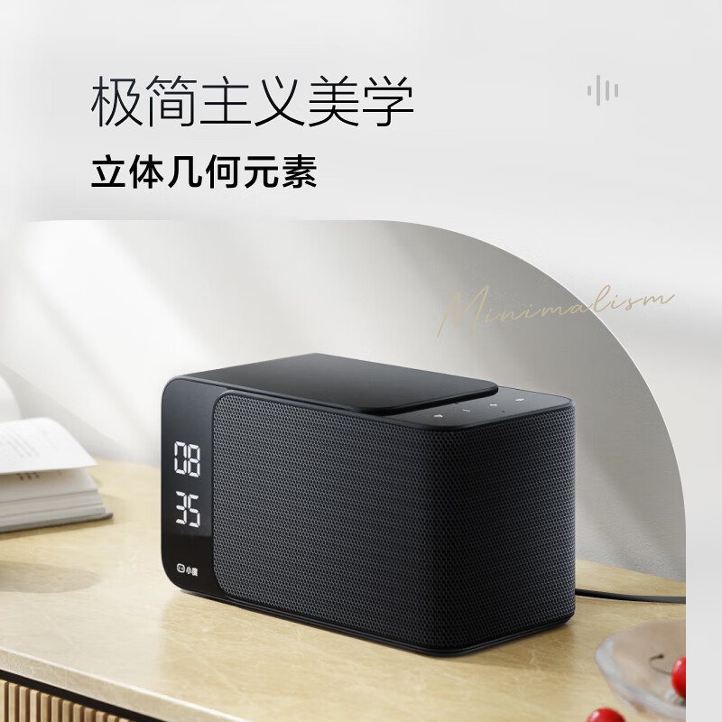 小度智能音箱Mate 卓越人声 LED时钟闹钟 AI语音蓝牙音响 儿童早教机故事机语音启蒙 老人陪伴 小度智能音箱mate