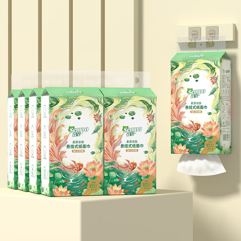 森宝悬挂式抽纸8大包整箱餐巾纸4层250抽厕纸实惠家用卫生纸面巾纸 4层250抽*1提