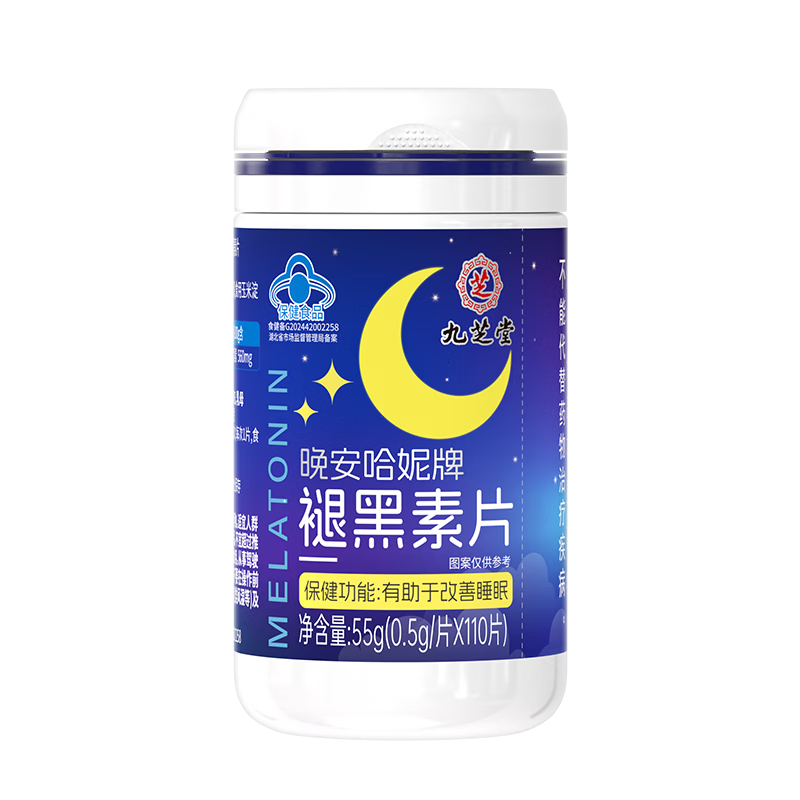 ���ڲ�������֥���ʺ��� ά����b6����˯��ʧ�߸ߺ���110Ƭ�˺�ɫ����˯�߰��߳��� 24.12Ԫ(������)