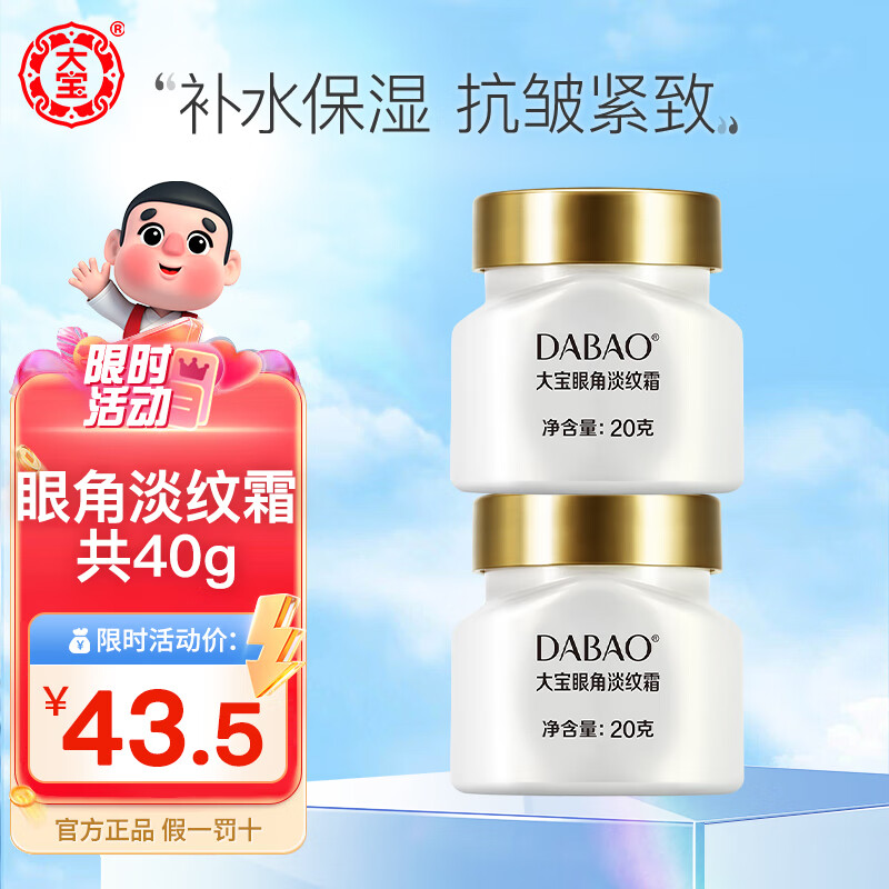 ���ڲ��������۽�������20g ��˪��ʪ��ˮ�������۲���Χ ���۽ǵ���˪20g*2