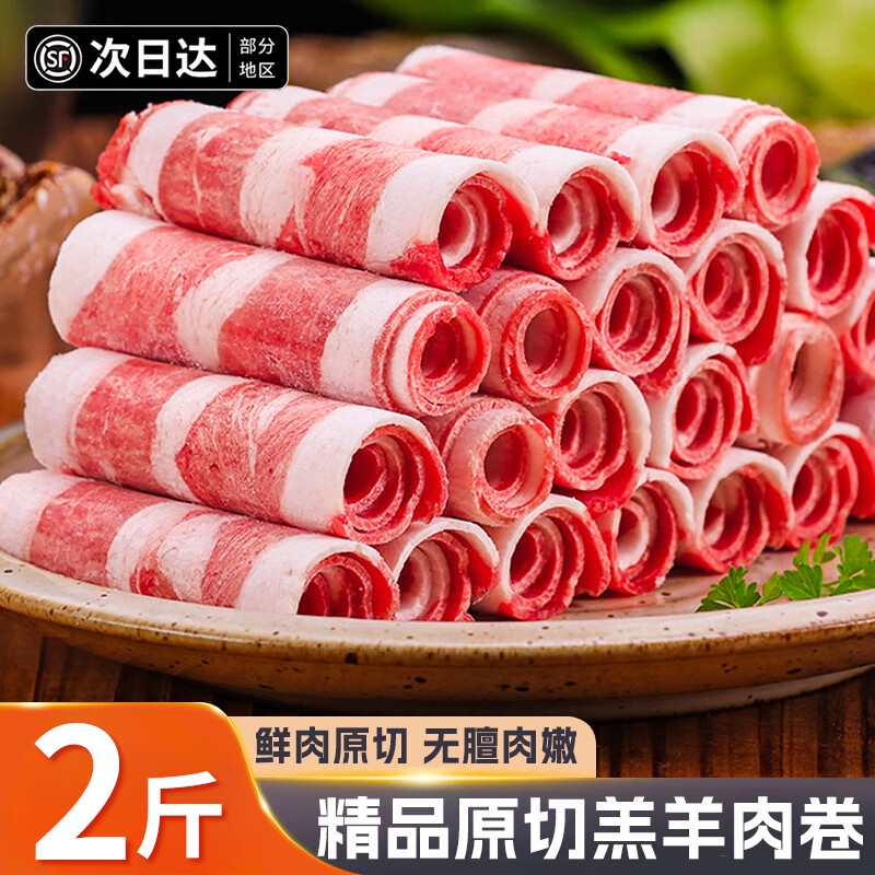 ���ڲ������ٿ����ɹ�ԭ��ţ����� ��ţ��ţ������Ƭ���ʳ����ţ�������� ��Ʒԭ�и������2����أ� 55.8Ԫ