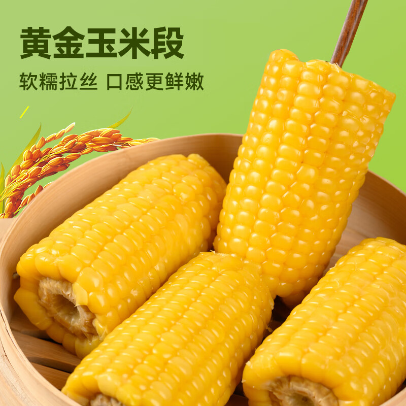 ��С�� ��Ŵ���׶� 8���� ��ճ���� ������� 1000g 9.9Ԫ(����ȯ)